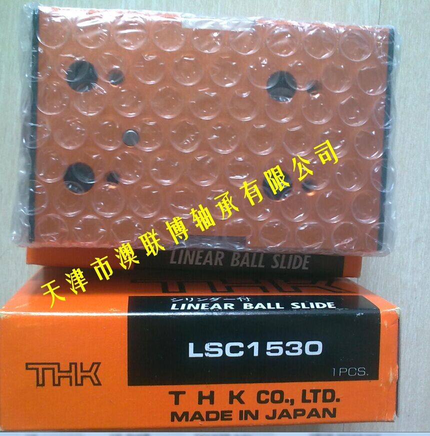 還在用THK氣動滑臺嗎？